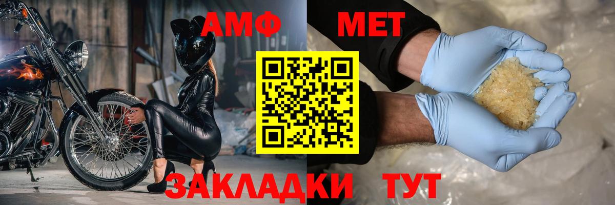 АМФ Premium Арсеньев