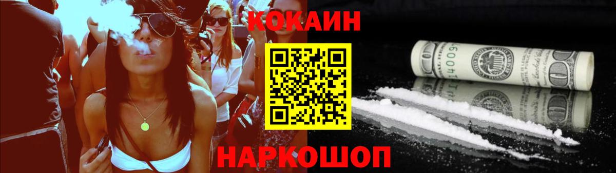 Cocaine Колумбийский Арсеньев