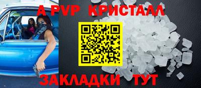 гашиш Ливны