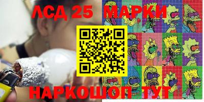 apvp Лесосибирск