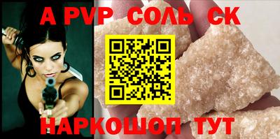 гашиш Ливны