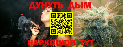 гашиш Ливны
