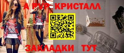 гашиш Ливны