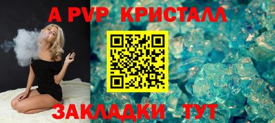 гашиш Ливны