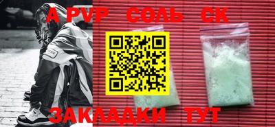 apvp Лесосибирск