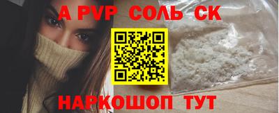 apvp Лесосибирск