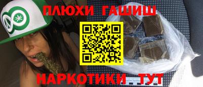 гашиш Ливны