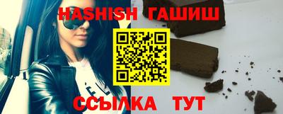 гашиш Ливны
