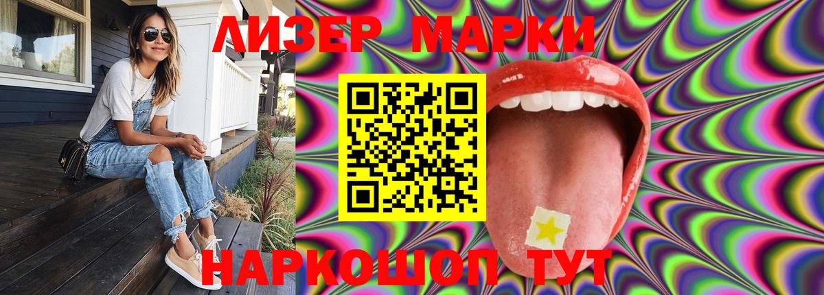 LSD-25 экстази  Лсд 25 экстази ecstasy  Вход с VPN  Арсеньев  Лсд 25 экстази кислота 