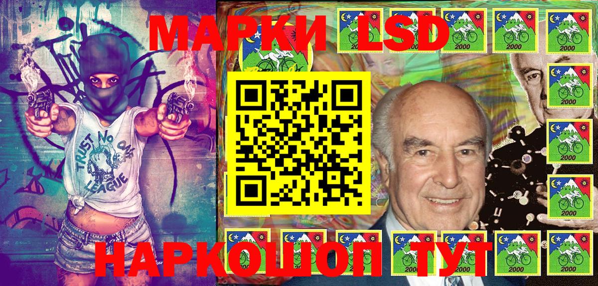 Марки 25I-NBOMe  Вход с VPN  Арсеньев  Марки NBOMe 1500мкг  Марки NBOMe 1500мкг 