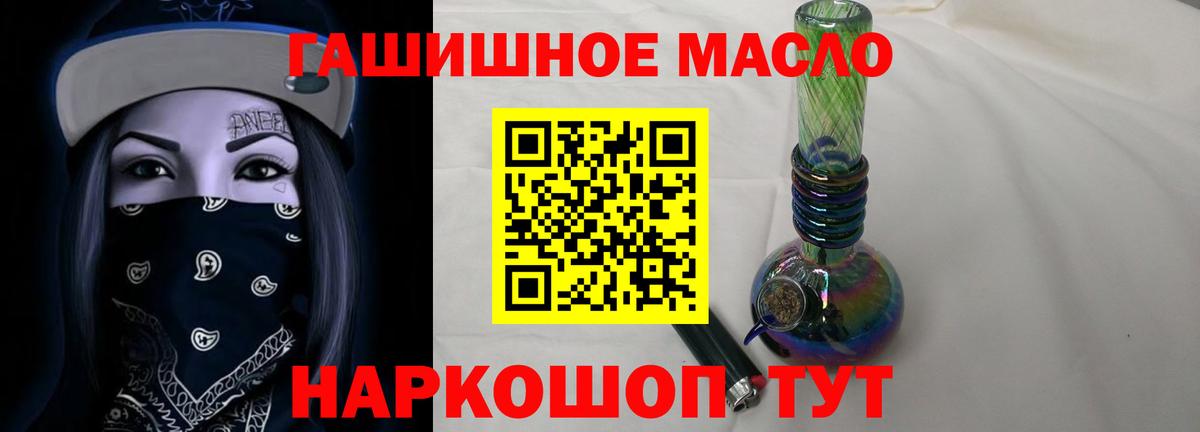 Дистиллят ТГК вейп Арсеньев