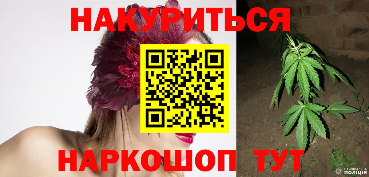 МАРИХУАНА OG Kush  Бошки Шишки VHQ  Марихуана сатива  Арсеньев  Вход с VPN  Марихуана MAZAR 