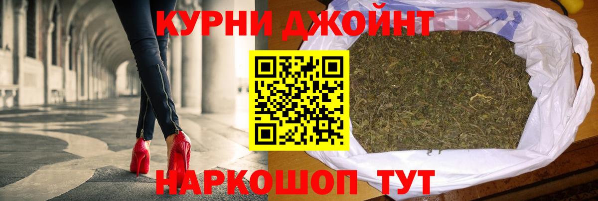 Марихуана SATIVA & INDICA Арсеньев